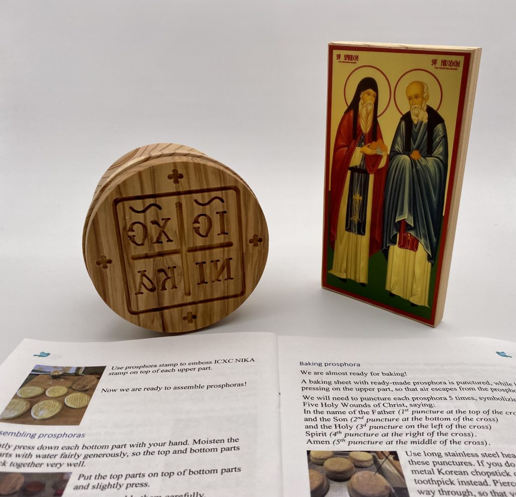 Our Products - Orthodox Toys